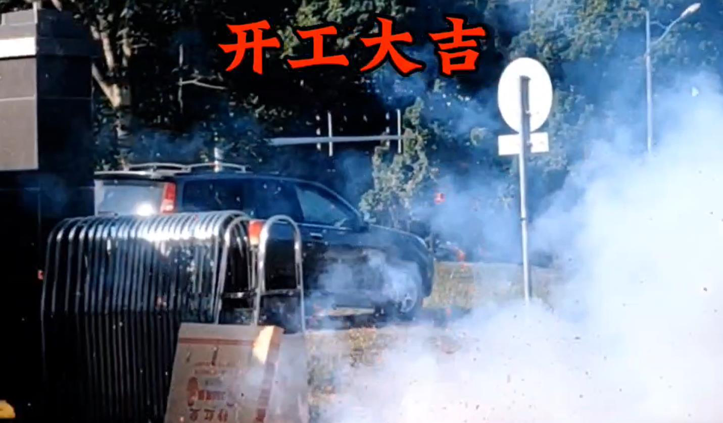 卓銘家具‖開工大吉